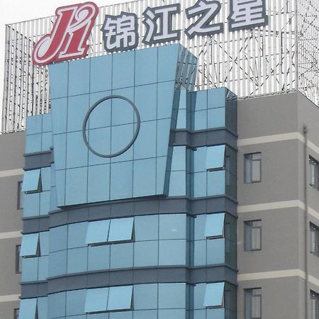 Jinjiang Inn Wuhan Wuchang Railway Station Экстерьер фото